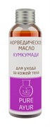 Масло кумкумади для ухода за кожей тела 3458