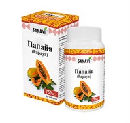 Папайя таблетки - для пищеварения, регулирует сахар, антипаразитарное 3605