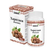 Харитаки - расаяна, уносящая болезни 3606