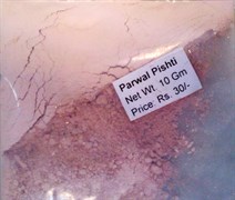Praval pishti (правал пишти) - коралловый порошок 3630