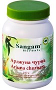 Арджуна чурна - укрепляет сердце, очищает кровь, восстанавливает ткани органов 3651