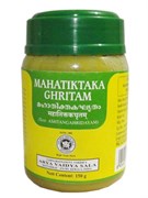 Mahatiktaka ghritam (Махатиктака Гритам) - при кожных заболеваниях, нарушениях Питта-доши