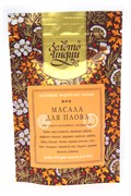 Масала Бирьяни - смесь специй для плова, 30 гр. 3732