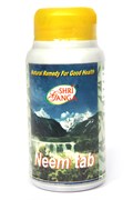 Neem tab (Ним в таблетках) - превосходное натуральное антибактериальное, противогрибковое, противовирусное средство 2580