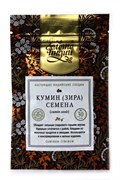 Кумин (семена), 30 г 3782