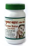 Sundar Bahar face pack (Сундар Бахар )- растительная маска-пилинг для лица