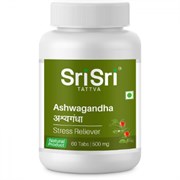 Ashvagandha tab (Ашваганда Шри Шри) - уникальное индийское растение