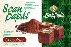 Soan papdi chocolate (Соан Папди шоколад) - воздушная сладость с миндалём и фисташками, 250 гр