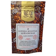 Корица цейлонская молотая, 30 гр 4067