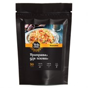 Приправа для плова Holy Om, 40 гр 4143