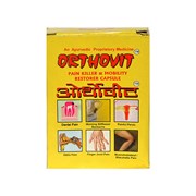 Orthovit (Ортовит\Ортховит) - противовоспалительное, обезболивающее средство 4169