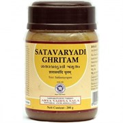 Satavaryadi ghritam (Шатаварьяди гхритам) - эффективный тоник для женщин 4260