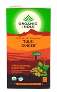 Tulsi Ginger tea (чай Тулси Имбирь) - снижение стресса и восстановление