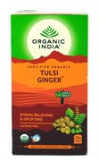 Tulsi Ginger tea (чай Тулси Имбирь) - снижение стресса и восстановление 4317