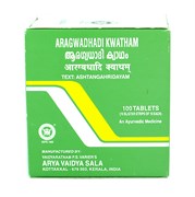 Aragwadhadi kwatham (Арагвадхади кватам) - гармонизация высокой Капха-доша 4327