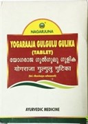 Yogaraaja Gulgulu Nagarjuna (Йогарадж Гуггул Нагарджуна) - царь лекарственных формул 4363