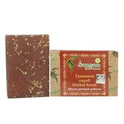 Мыло "Травяной скраб" глицериновое 4476