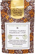 Горчица "Рай" раджика индийская, 30 гр 2700