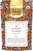 Кунжут черный премиум, 50гр 4144