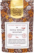 Перец чёрный (молотый), 30 г 3907