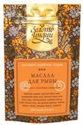 Fish Masala (Фиш масала) - индийская смесь специй для рыбы, 30 гр. 3241