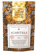 Асафетида (чистая смола), 10 г 2694