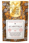 Асафетида (чистая смола), 10 г