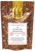 Куркума молотая, 100гр 3370