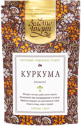 Куркума молотая, 30 гр 2717