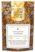 Кардамон зелёный целый, 30 гр 2706