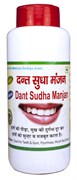 Зубной порошок Dant Sudha Manjan (Дант Шудха) - аюрведический зубной порошок