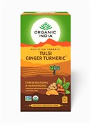 Tulsi Ginger Turmeric (чай Туласи с имбирем и куркумой) - защита от стресса и крепкий иммунитет