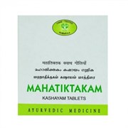 Mahatiktakam kashayam - от кожных заболеваний