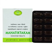 Mahatiktakam kashayam (Махатиктакам кашаям) - аюрведический препарат от кожных заболеваний, с очень широким спектром действия 4589