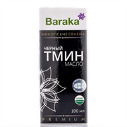 Масло чёрного тмина Барака. Органик. Холодный отжим. (100мл) 2061