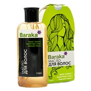 Herbal Hair Oil - смесь травяных масел для здоровья волос