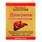 Jigreena (Джигрина) - травяные капсулы для очищения печени 4890