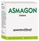 Asmagon (Асмагон) - для лечения респираторных заболеваний, 100 таб. - фото 10553