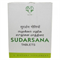 Sudarsana (Сударсана) - при нарушениях работы печени и ЖКТ 5577 - фото 11302