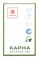 Kapha Balance Tea -  балансирующий аюрведический чай Капха 5522