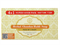 Глицериновое мыло Chandan haldi Khadi Natural, упаковка 5 шт. 6198 - фото 13001