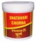 Shatavari churna (Шатавари чурна), 100gr - фото 6076