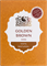 Хна натуральная золотисто-коричневая, 100гр. 1154
