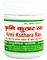 Krmi Kuthara Ras (Кримикутхара рас) - аюрведическое противогельминтное средство широкого спектра действия 2657