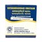 Katakakhadiradi Kwatham (Катакакхадиради Кватхам) - помощь при сахарном диабете 4568